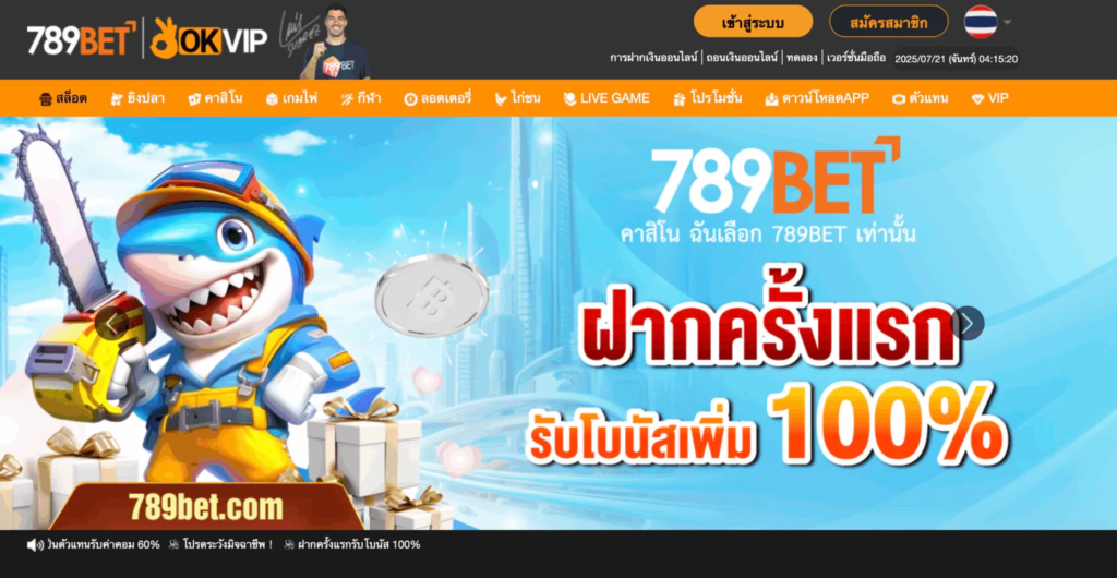 789bet