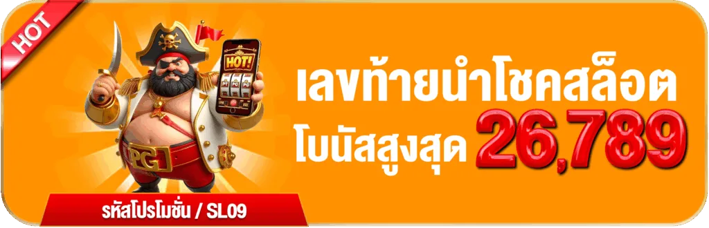 789bet