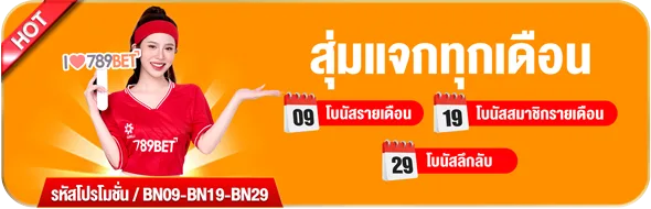 789bet